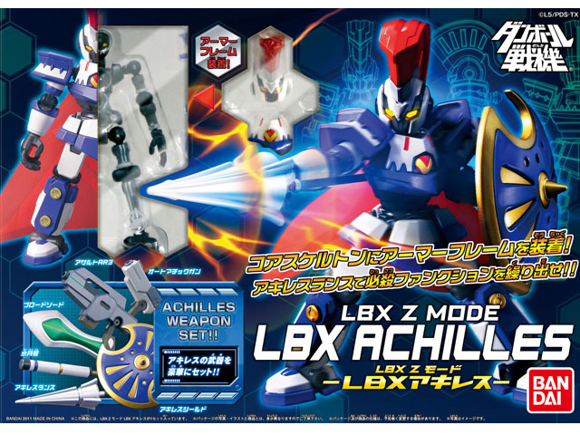 特価商品》バンダイ 1/1 LBX Zモード LBXアキレス | 鉄道模型