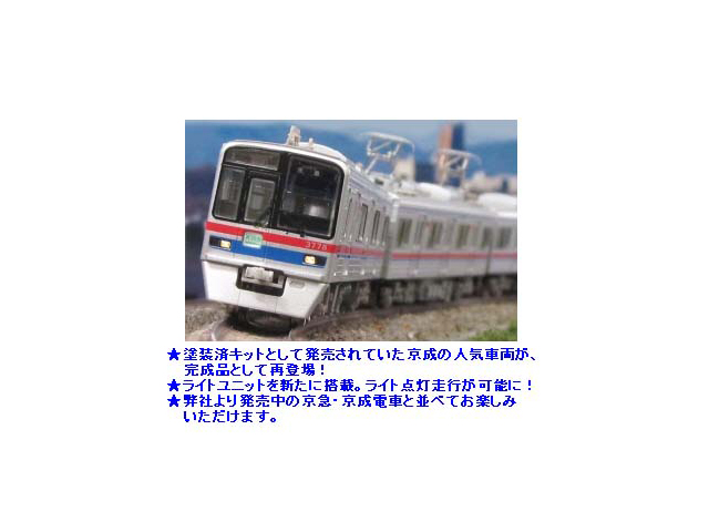 グリーンマックス 4428 京成3700形5次車8両セット | 鉄道模型