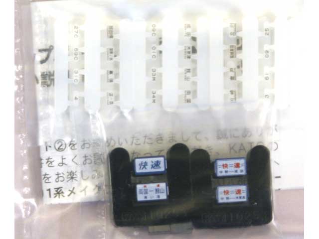 KATO 10-1247 101系鶴見線 3両セット | 鉄道模型 通販 ホビーショップ