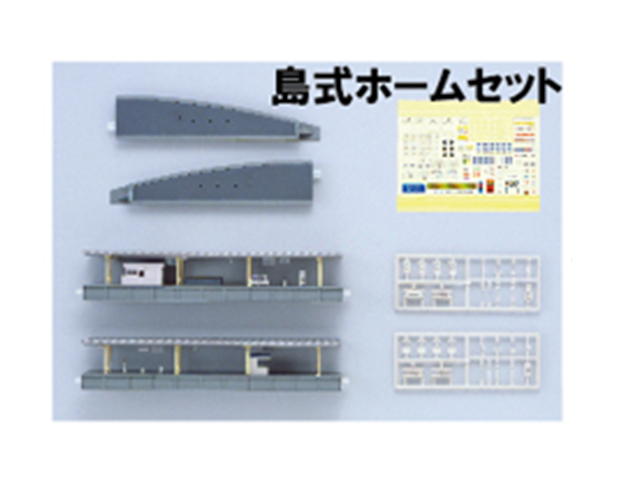 KATO 23-170 島式ホームセット Nゲージ | 鉄道模型 通販 ホビー