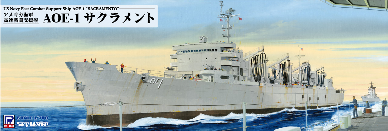 1/700 アメリカ海軍 戦艦 BB-60 アラバマ 1942 | 鉄道模型・プラモデル