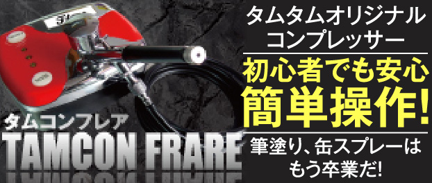 京商 FET SPORTS GT-R No.8 1993 JTC ボディセット ミニッツ用ボディ
