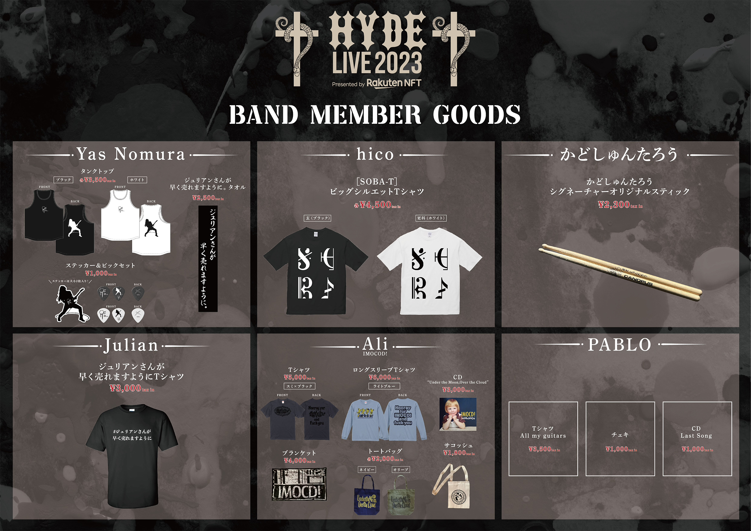 hyde_band_goods.jpg