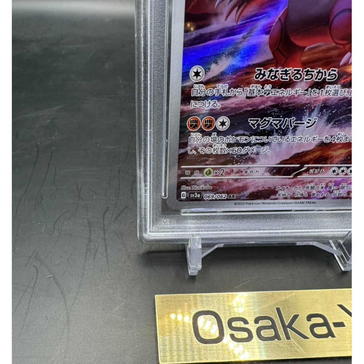 PSA 10 Groudon AR 069/062 Art Rare Raging Surf 2023 Pokemon card