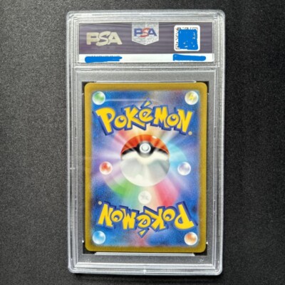 PSA 10 Pokemon 151 sv2a Mew Ex SAR 205/165 Art Rare Japanese Card