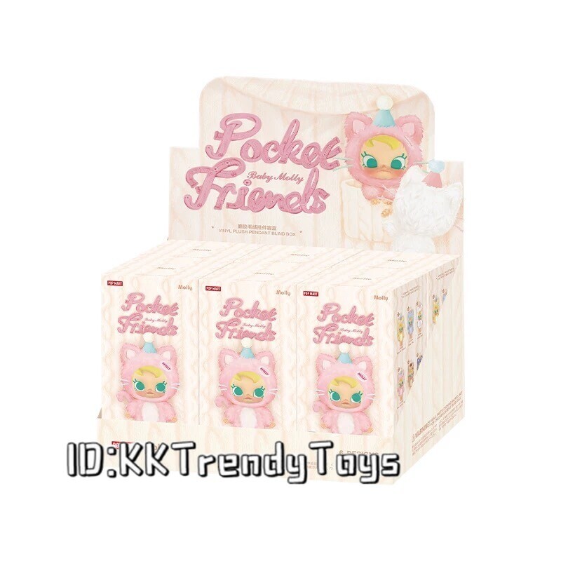 Genuine Baby Molly Pocket Friends Series-Vinyl Plush Pendant Blind