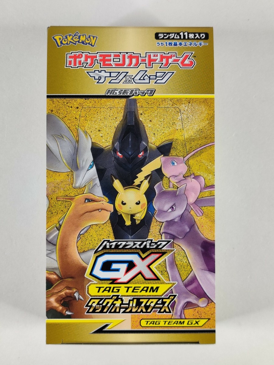Pokemon Card Japanese Tag Team GX All Stars 10 Booster Packs No