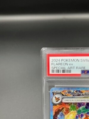 PSA 10 Flareon ex SAR 202/187 Terastal Festival sv8a 2024 Pokemon