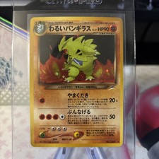 Dark Tyranitar #248 Prices | Pokemon Japanese Darkness, and to