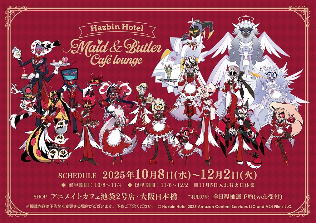 Hazbin Hotel Adam Acrylic Keychain Animate Cafe 2025 Limited from