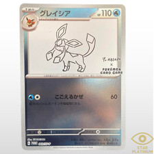 Glaceon [Nagaba] #69/SV-P Prices | Pokemon Japanese Promo