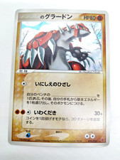 _____'s Groudon #20/PLAY Prices | Pokemon Japanese Player's Club