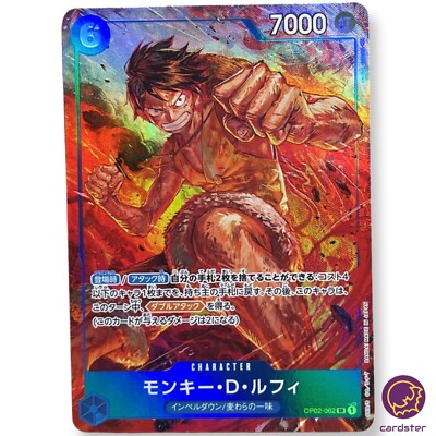 Monkey D Luffy OP02-062 [PAR] Parallel SR ONE PIECE Card Japan