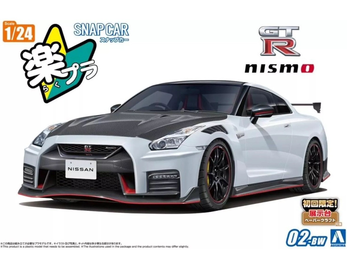 Aoshima Nissan R35 GT-R Nismo Special Edition 2022 1:24 Scale