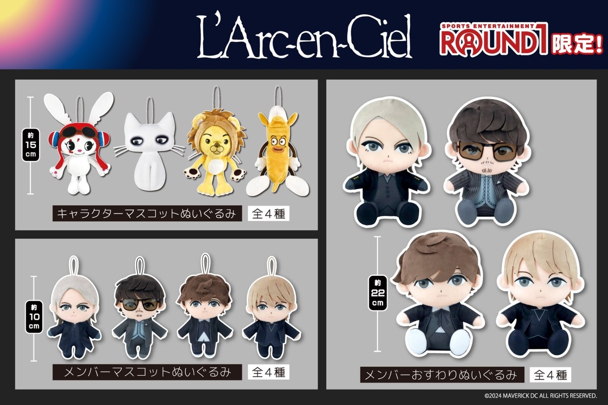 L'Arc-en-Ciel Hyde Sitting BIG plush 22cm Doll Toy Round 1 Japan