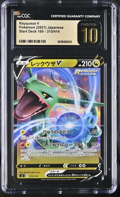 CGC 10 Pristine Rayquaza V 315/414 Start Deck 100 Japanese Pokemon