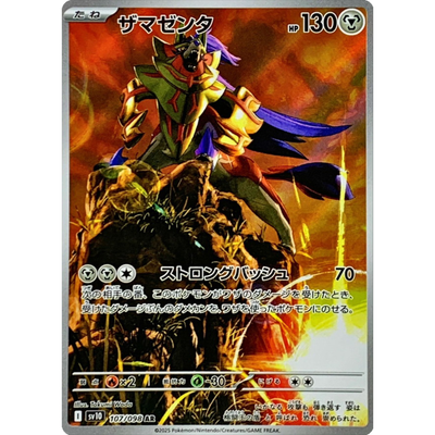 s-l400.png
