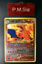 Charizard [Neo Premium File 2] #6 Prices | Pokemon Japanese Promo