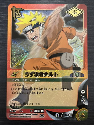 No.85 UR Uzumaki Naruto Naruto Card Game | eBay