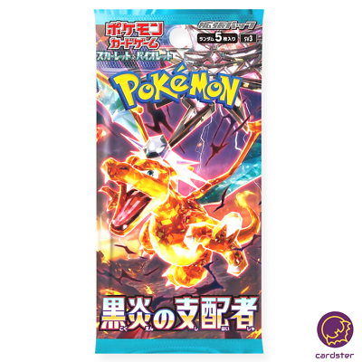 Ninetales [AR] 110/108 SV3 Ruler of the Black Flame Japan Pokemon