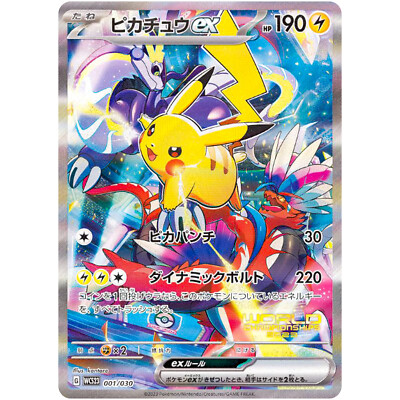 Pikachu 001/030 WCS23 World Championships 2023 Yokohama - Pokemon