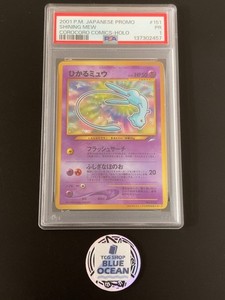 TCG Shop Blueocean Japan | eBay Stores