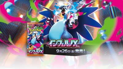 Pokemon Inferno X Booster Box Japanese w/Shrink | eBay