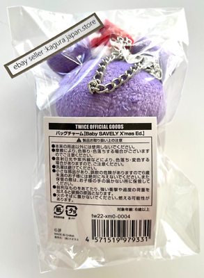 TWICE BABY LOVELYS CHRISTMAS LIMITED GOODS - SAVELY SANA - BAG