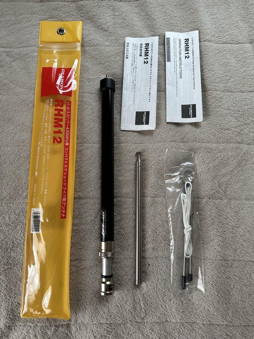 Diamond Antenna RHM12 Portable Screwdriver Type Antenna Dai-Ichi