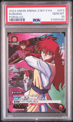 PSA10 UA21BT/YYH-1-073 SR ☆ Parallel Kurama Yu Yu Hakusho Union