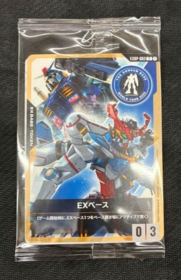Gundam card EX Base Token promo EXBP-003 Japanese | eBay