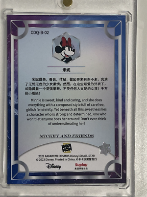Minnie Mouse 2023 Kakawow Cosmos Disney 100 All Star CDQ-B-02