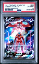 Deoxys VMAX 222/172 S12a: Vstar Universe Holo (Japanese) for sale