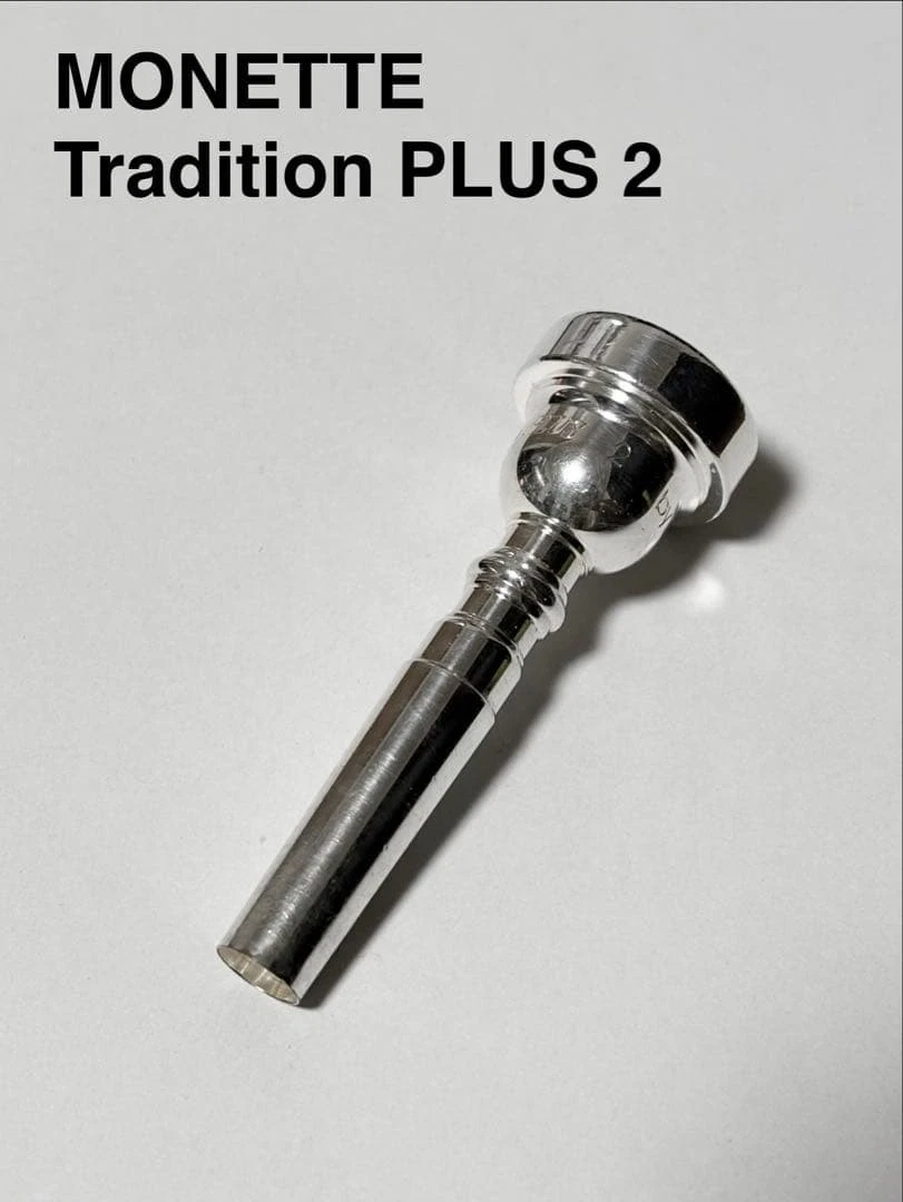 Monette Tradition PLUS 2 (トランペットマウスピース) Monette