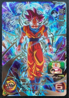 Super Dragon Ball Heroes card Son Goku UR UGM10-SEC Japanese | eBay