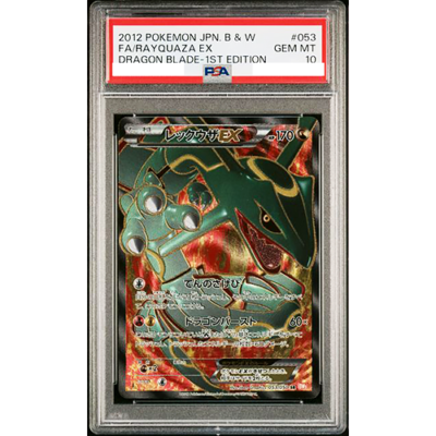 PSA 10 Rayquaza EX SR 053/050 1st Ed BW5 Dragons Exalted Pokemon