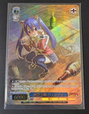 ヴァイスシュヴァルツ 純粋な瞳ウェンディ PR+ プロモ カードリスト
