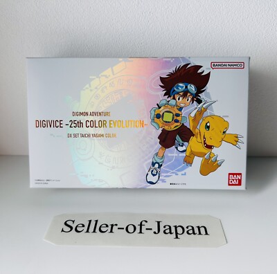 Digimon Adventure Digivice 25th COLOR EVOLUTION DX Set Taichi