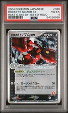 Rocket's Scizor ex #66 Prices | Pokemon Japanese Rocket Gang