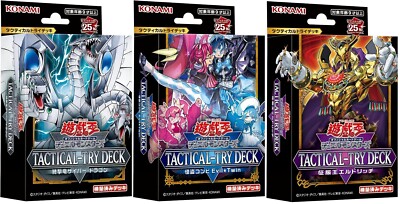 Yu Gi Oh OCG card TACTICAL-TRY DECK set Cyber Dragon Evil Twin