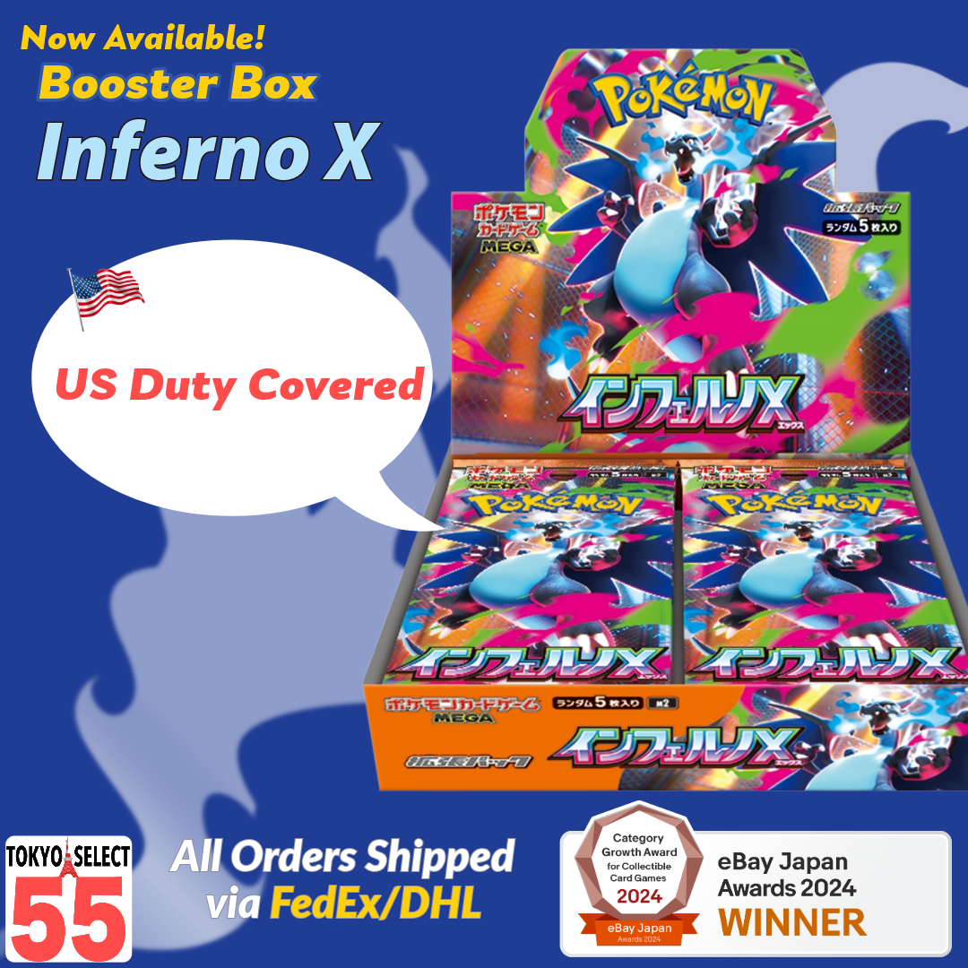 Pokemon Card Scarlet & Violet Inferno X Booster Box Japanese M2
