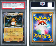 Raichu 002/010 Snp: Raichu Break Evolution Pack for sale | eBay