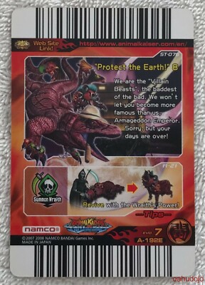2007 2008 NAMCO BANDAI Animal Kaiser SPADE #A-192E Card EVO 7
