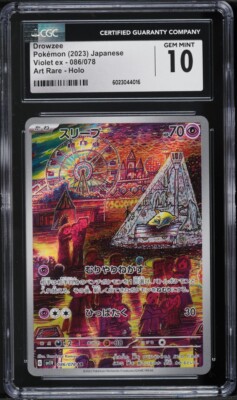 CGC 10 Drowzee 086/078 AR Art Rare Violet ex sv1V Japanese Pokemon