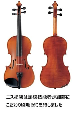 Yamaha Braviol Violin Set V7SG 1/8 Size Height 110-115cm/6-7 years