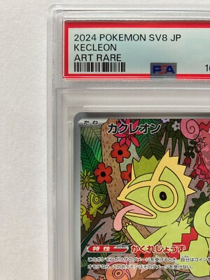 Pokemon Card PSA 10 Kecleon AR 118/106 sv8 Super Electric Breaker