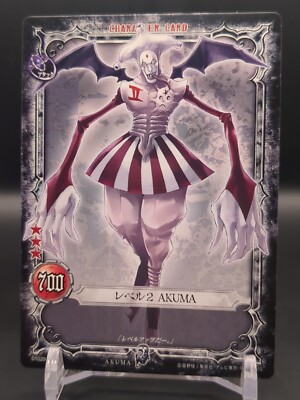 Level 2 Akuma #01029 D.Gray-man TRADING CARD GAME 2006-09 KONAMI