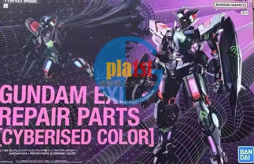 Brand New BANDAI PG 1/60 GUNDAM EXIA REPAIR (CYBERISED COLOR VER