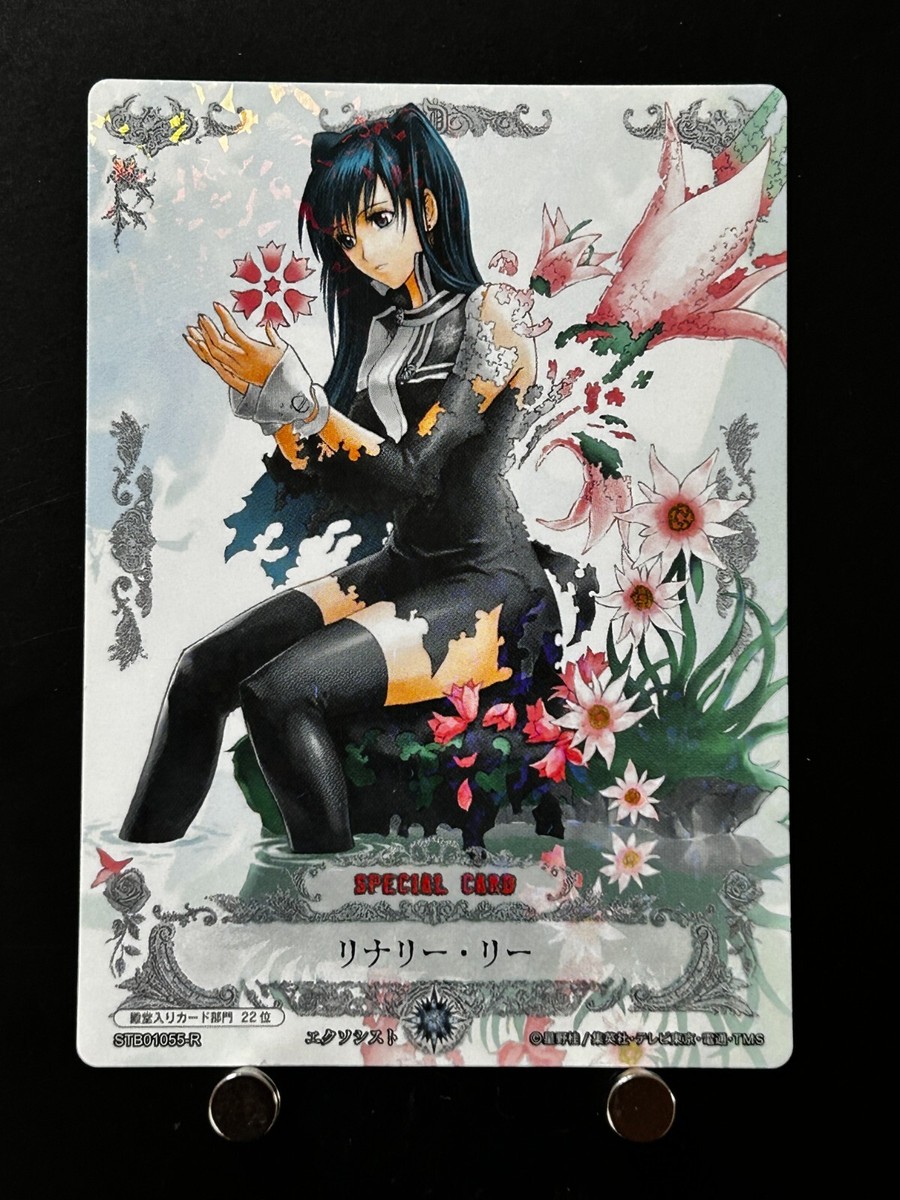 Lenalee Lee D.Gray-man Card STR01055-R JAPAN Japanese KONAMI TCG