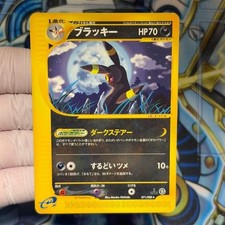 Umbreon [1st Edition] #71 Prices | Pokemon Japanese Split Earth